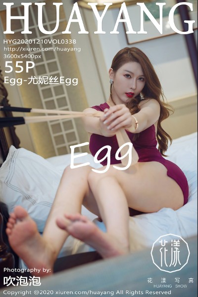 [HuaYang花漾] VOL.338 Egg-尤妮丝Egg杭州旅拍紫色礼裙配吊带肉丝裤袜秀翘臀诱惑写真55P