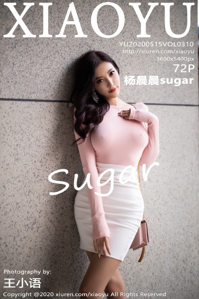 [XIAOYU语画界] VOL.310 杨晨晨sugar真空粉色露背上衣秀美乳撩人诱惑写真72P