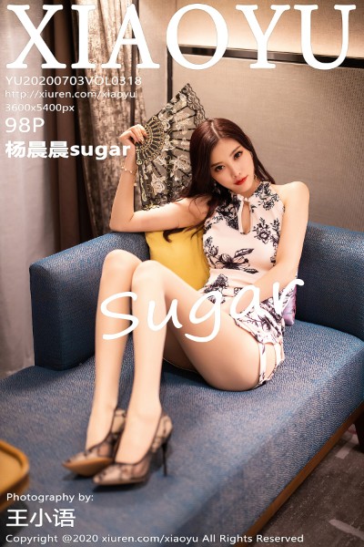 [XIAOYU语画界] VOL.318 杨晨晨sugar素雅旗袍装配肉丝裤袜秀迷人身材性感写真98P