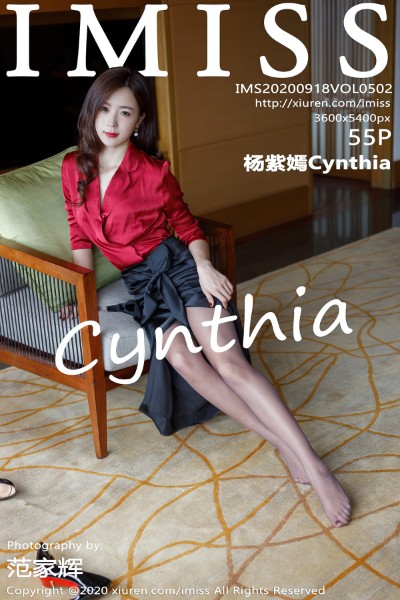 [IMISS爱蜜社] VOL.502 杨紫嫣Cynthia心愿旅拍红色典雅礼裙配黑丝裤袜诱惑写真55P