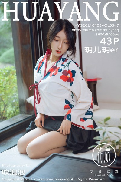 [HuaYang花漾] VOL.347 玥儿玥er杭州旅拍古典和服下超薄肉丝裤袜秀翘臀诱惑写真43P