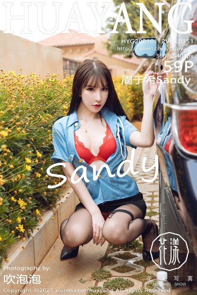 [HuaYang花漾] VOL.351 周于希Sandy大理旅拍私房床上半脱露红色内衣完美诱惑写真59P