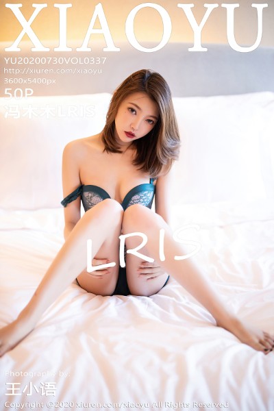 [XIAOYU语画界] VOL.337 冯木木LRIS性感青瓷色内衣秀完美身材诱惑写真50P