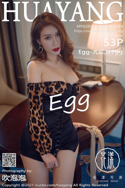 [HuaYang花漾] VOL.361 Egg-尤妮丝Egg厦门旅拍低胸豹纹礼裙配肉丝裤袜撩人诱惑写真53P