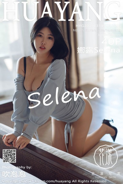 [HuaYang花漾] VOL.376 娜露Selena低胸素色连身裙配肉丝裤袜秀丰乳肥臀诱惑写真40P