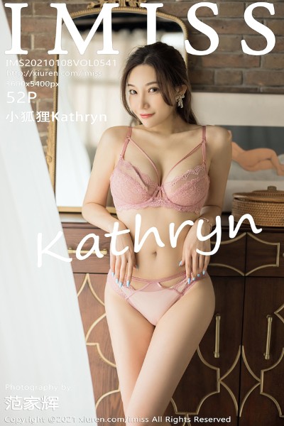 [IMISS爱蜜社] VOL.541 小狐狸Kathryn私房牛仔裤露性感粉色内衣完美诱惑写真52P