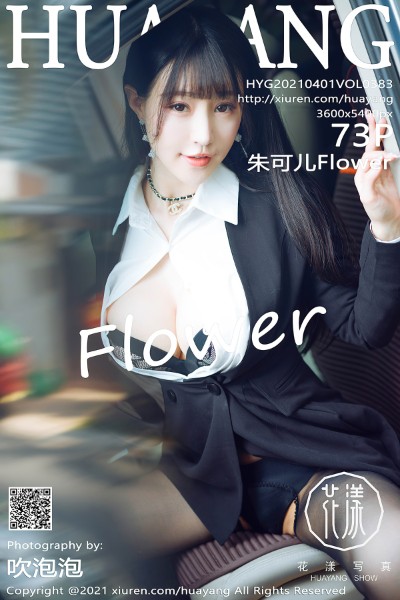 [HuaYang花漾] VOL.383 朱可儿Flower三亚旅拍车拍系列主题半脱露豪乳诱惑写真73P