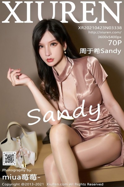 [XiuRen秀人网] No.3338 周于希Sandy私房半脱露黑色内衣超薄闪亮肉丝裤袜诱惑写真70P