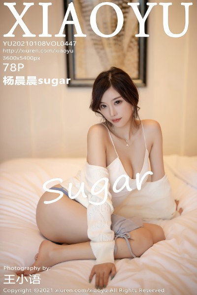 [XIAOYU语画界] VOL.447 杨晨晨sugar成都旅拍私房床上半脱肉丝裤袜诱惑写真51P