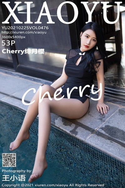 [XIAOYU语画界] VOL.476 绯月樱-Cherry西双版纳旅拍典雅旗袍配黑丝裤袜诱惑写真53P