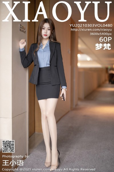 [XIAOYU语画界] VOL.480 梦梵职场OL制服私房脱黑短裙露无内肉丝裤袜诱惑写真60P