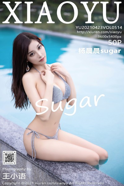 [XIAOYU语画界] VOL.514 杨晨晨sugar清远旅拍户外泳池性感比基尼完美诱惑写真50P