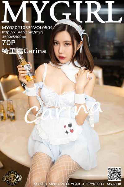 [MyGirl美媛馆] VOL.504 绮里嘉Carina白色格子女仆装配白丝网袜极致魅惑写真70P