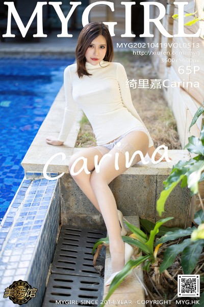 [MyGirl美媛馆] VOL.513 绮里嘉Carina心愿旅拍室外泳池蕾丝内裤配蕾丝袜诱惑写真65P