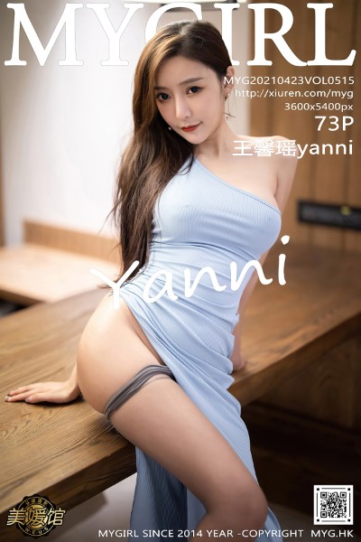 [MyGirl美媛馆] VOL.515 王馨瑶yanni心愿旅拍高开长裙半撩露黑丝裤袜秀翘臀诱惑写真73P