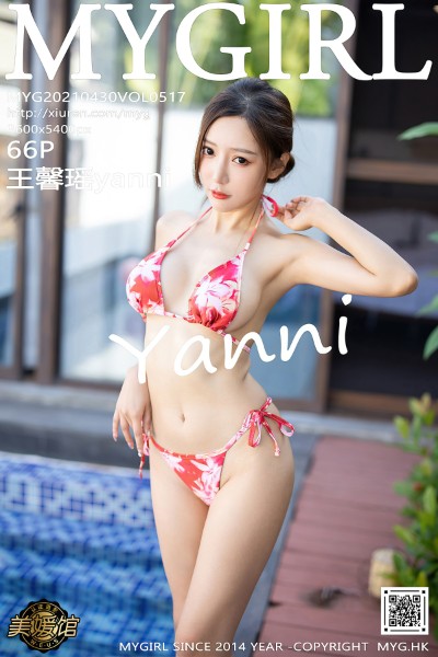 [MyGirl美媛馆] VOL.517 王馨瑶yanni心愿旅拍泳池花色比基尼秀完美身材诱惑写真66P