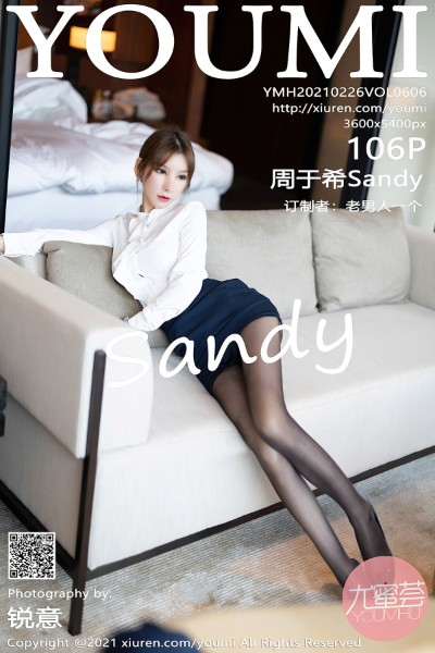 [YOUMI尤蜜荟] VOL.606 周于希Sandy厦门旅拍女强人与下属剧情撩人姿势诱惑写真106P