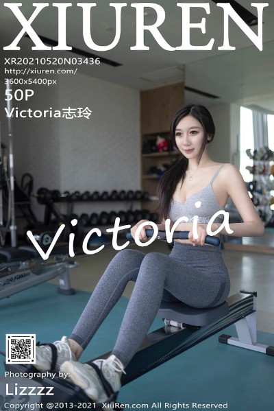 [XiuRen秀人网] No.3436 Victoria志玲健身房紧身运动内衣+浴室性感内衣完美诱惑写真50P