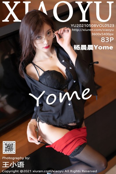 [XIAOYU语画界] VOL.523 杨晨晨Yome青岛旅拍私房半脱秀豪乳翘臀完美诱惑写真83P