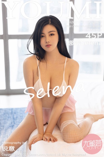 [YOUMI尤蜜荟] VOL.629 娜露Selena私房床上白色三点式内衣秀丰满身材诱惑写真45P