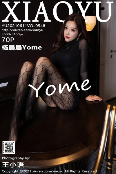 [XIAOYU语画界] VOL.548 杨晨晨Yome私房半脱露性感内衣黑丝网袜诱惑写真70P