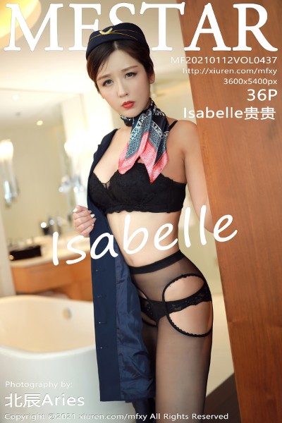 [MFStar模范学院] VOL.437 Isabelle贵贵空乘职业制服主题露开档黑丝裤袜诱惑写真36P