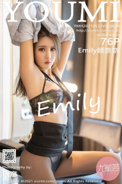 [YOUMI尤蜜荟] VOL.648 Emily顾奈奈澳门旅拍黑丝裤袜露丁字裤秀翘臀诱惑写真76P