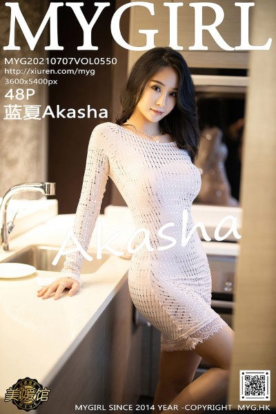 [MyGirl美媛馆] VOL.550 蓝夏Akasha江浙沪旅拍耀眼连身裙配肉丝裤袜迷人诱惑写真48P