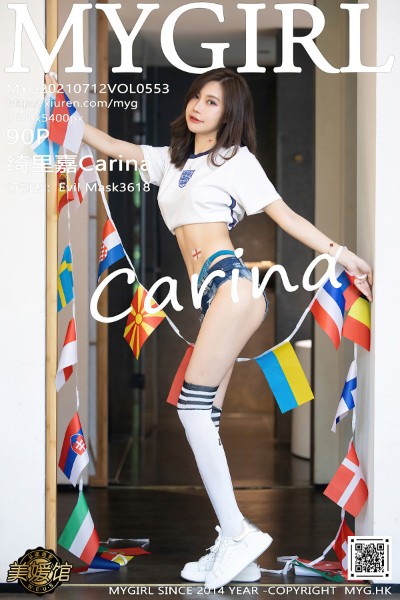 [MyGirl美媛馆] VOL.553 绮里嘉Carina江浙沪旅拍足球宝贝主题半脱露豪乳诱惑写真90P