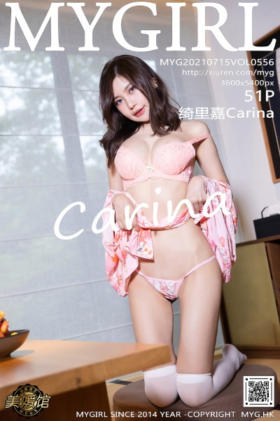 [MyGirl美媛馆] VOL.556 绮里嘉Carina江浙沪旅拍日系和服半脱露粉色内衣诱惑写真51P