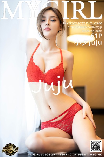 [MyGirl美媛馆] VOL.560 小夕juju江浙沪旅拍脱性感长裙露红色内衣白丝吊袜诱惑写真61P