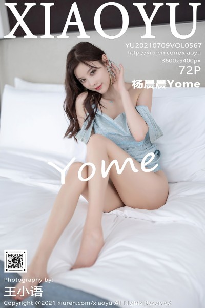 [XIAOYU语画界] VOL.567 杨晨晨Yome私房典雅多姿吊裙半撩露翘臀惹火诱惑写真72P