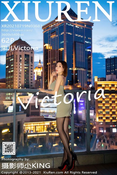 [Xiuren秀人网] 2021.07.19 NO.3683 果儿Victoria