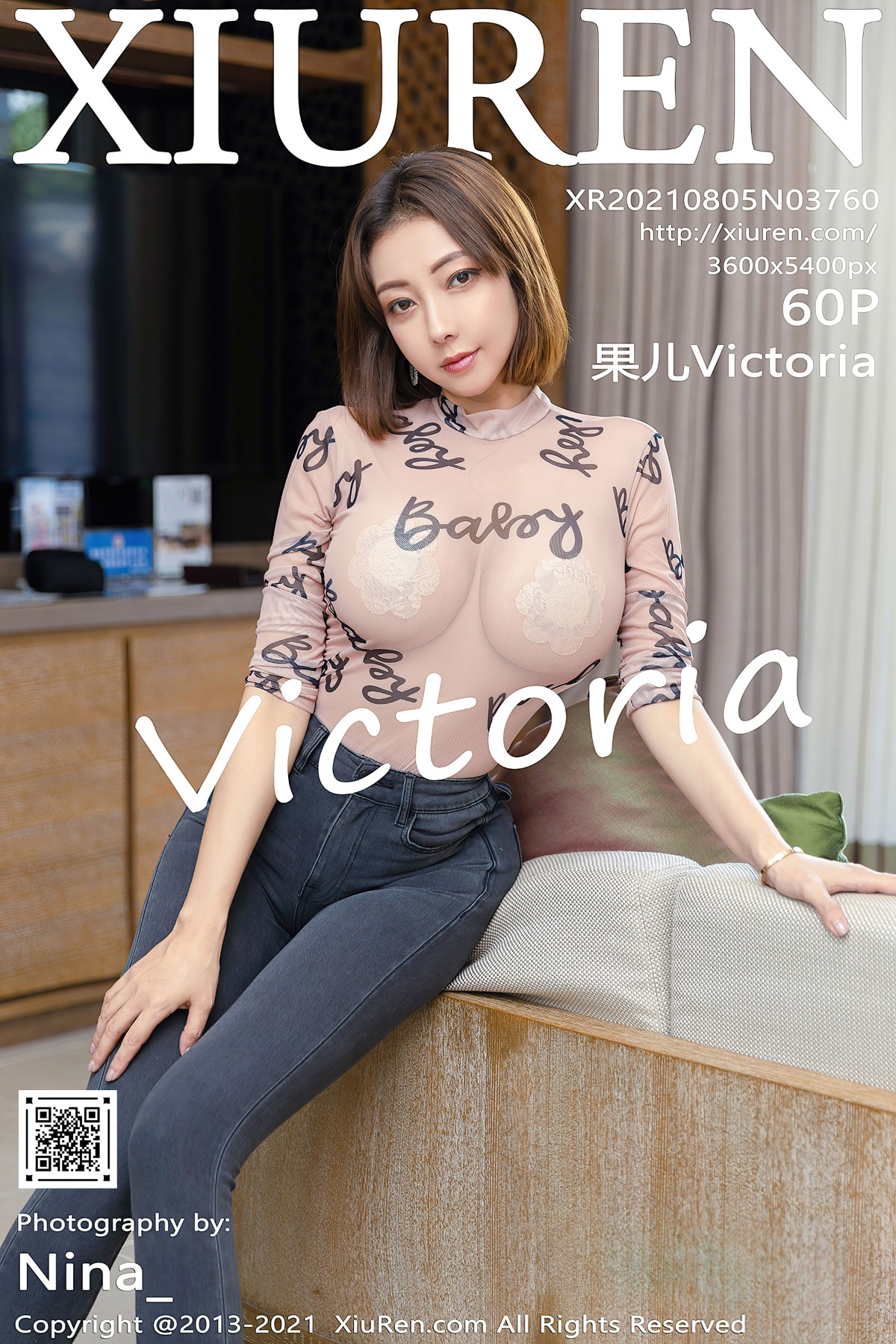 [Xiuren秀人网] 2021.08.05 NO.3760 果儿Victoria