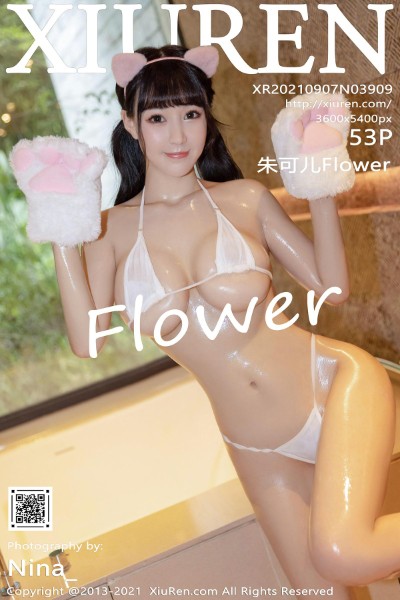 [Xiuren秀人网] 2021.09.07 NO.3909 朱可儿Flower