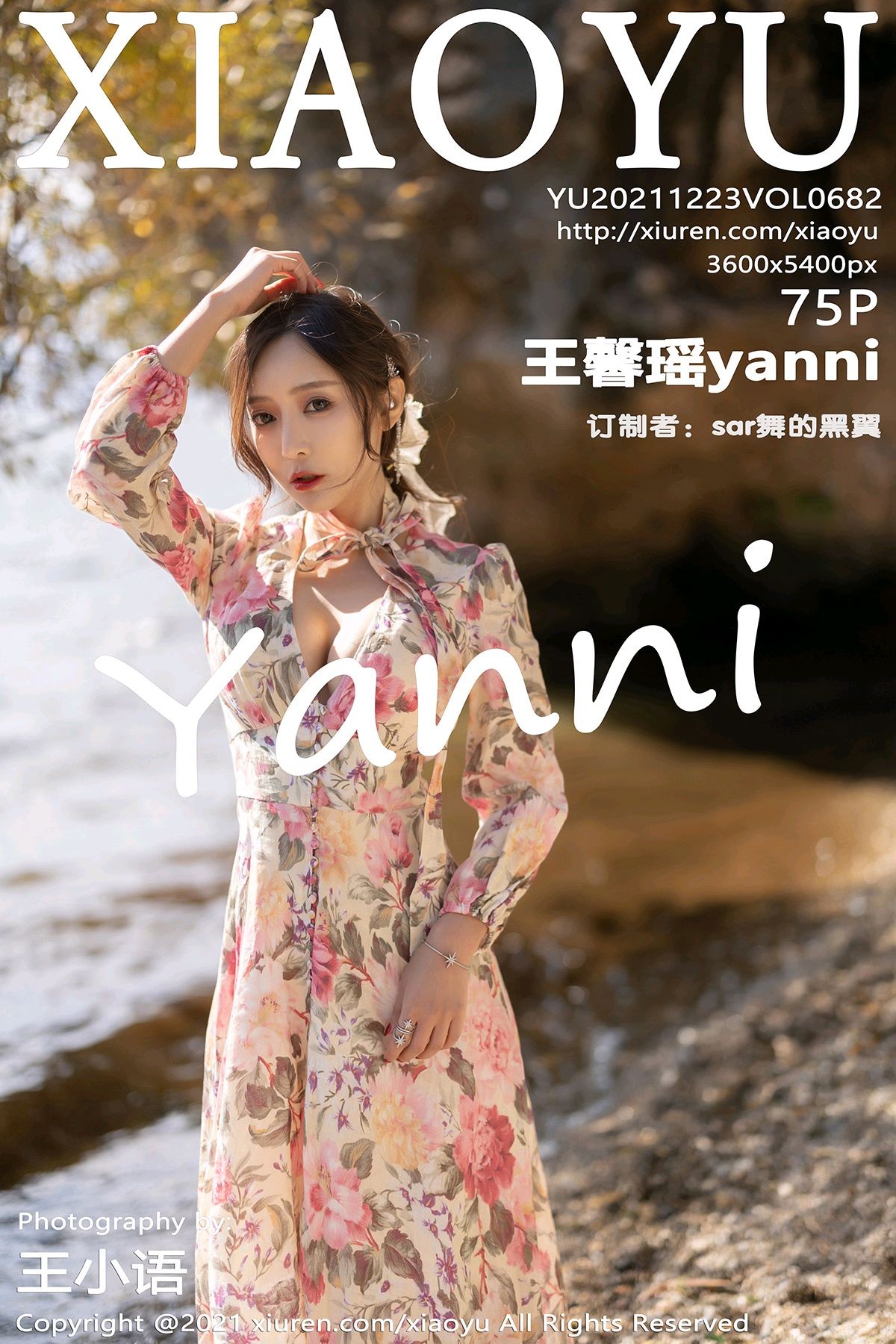 [XIAOYU语画界] 2021.12.23 VOL.682 王馨瑶yanni