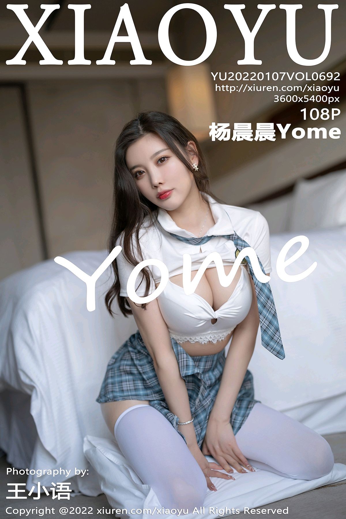 [XIAOYU语画界] 2022.01.07 VOL.692 杨晨晨Yome