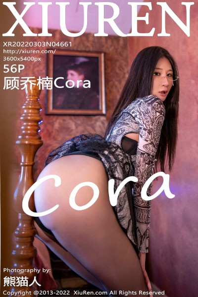 [Xiuren秀人网] 2022.03.03 NO.4661 顾乔楠Cora