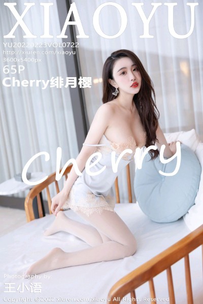 [XIAOYU语画界] 2022.02.23 VOL.722 Cherry绯月樱