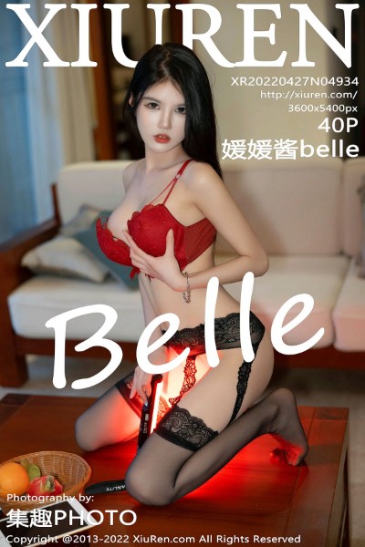 [Xiuren秀人网] 2022.04.27 NO.4934 媛媛酱belle