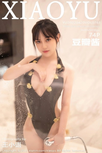 [XIAOYU语画界] 2022.04.20 VOL.761 豆瓣酱