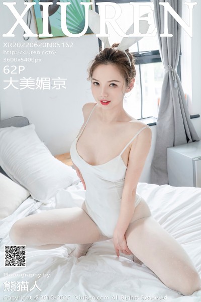 [Xiuren秀人网] 2022.06.20 NO.5162 大美媚京 美臀丝袜