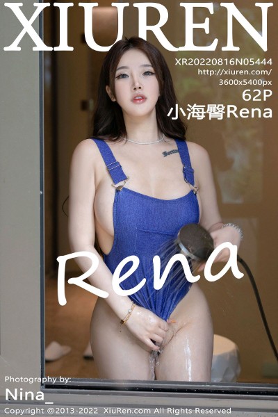 [Xiuren秀人网] 2022.08.16 NO.5444 小海臀Rena