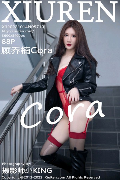 [Xiuren秀人网] 2022.10.14 NO.5710 顾乔楠Cora