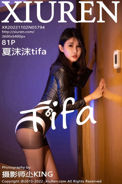 [Xiuren秀人网] 2022.11.02 NO.5794 夏沫沫tifa